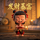 武汉麻将开口翻技巧